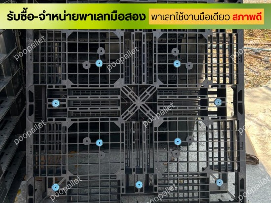 รับซื้อพาเลทมือสอง